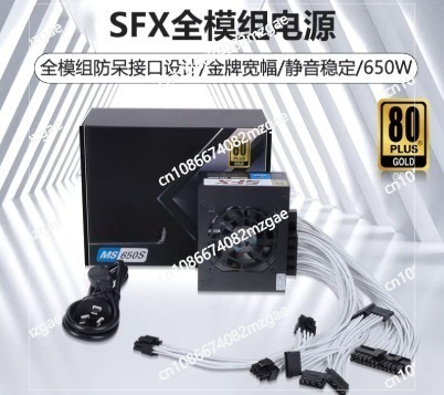 Sfx Modular Power Supply 850W Gold - Alimentation électrique modulaire SFX de petit