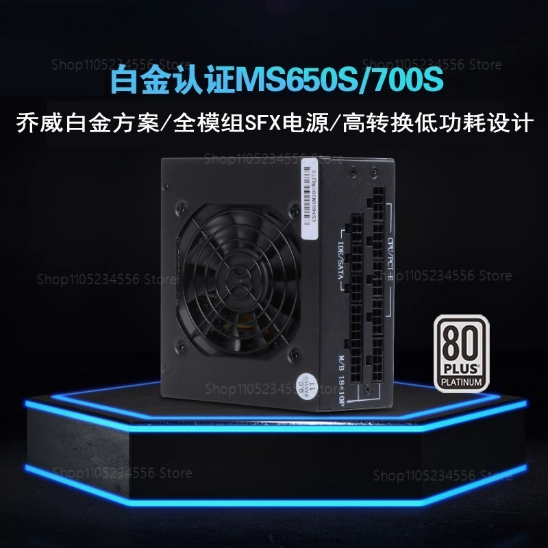 Sfx Modular Power Supply 850W Gold - PSU modulaire SFX 80 Plus Gold