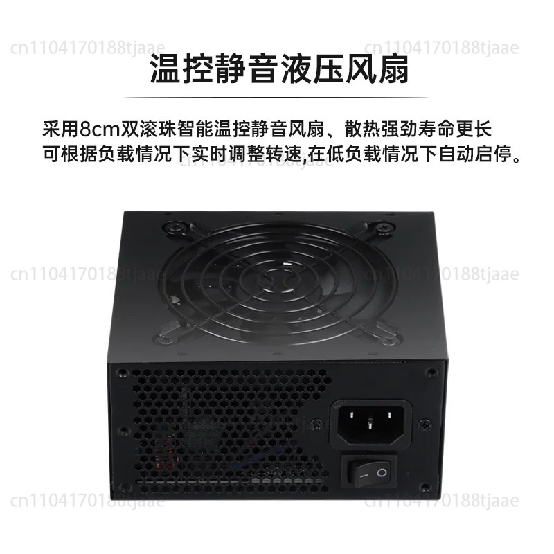 Sfx Modular Power Supply 850W Gold - Alimentation électrique silencieuse pour PC compacte