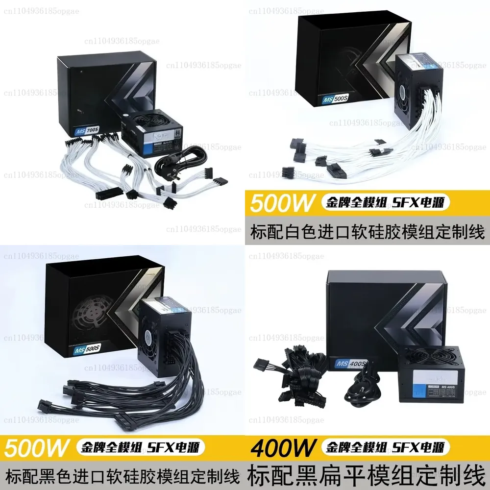 Sfx Modular Power Supply 850W Gold - Alimentation électrique modulaire SFX 80 Plus