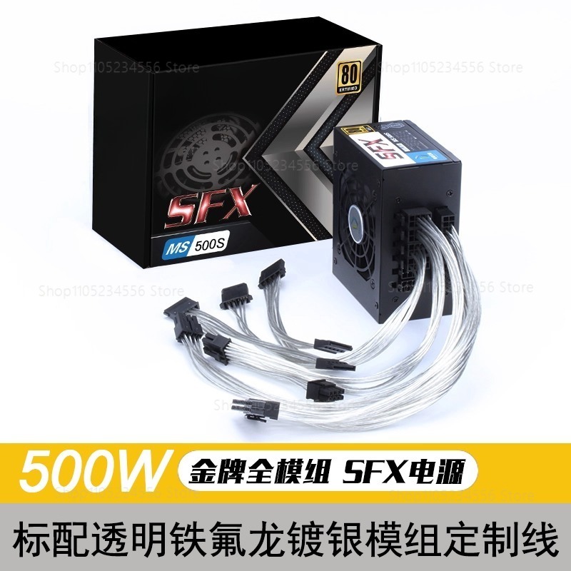 PSU modulaire SFX 80 Plus Gold - Sfx Modular Power Supply 850W Gold avis et prix
